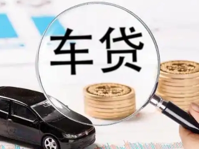康县企业贷款到期无法偿还，会有什么具体后果？